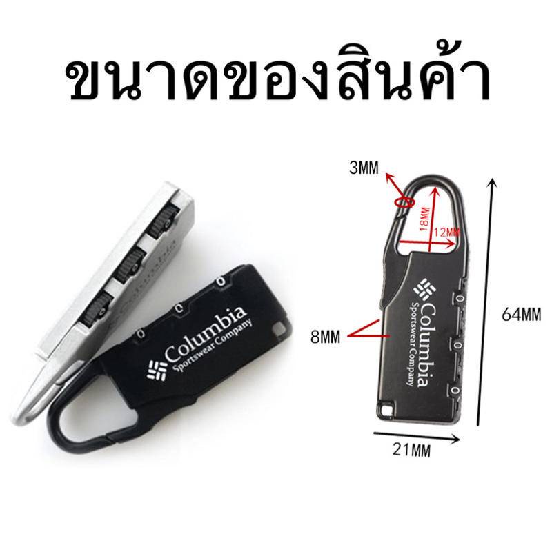 กุญแจล็อกเต็นท์ ครหัส สามารถใช้เป็น กระเป๋าเดินทาง และ ล็อคดิจิตอล