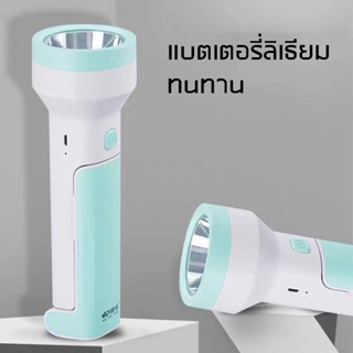 สว่างกว่าเดิม ไฟฉาย ไฟฉุกเฉิน + โคมไฟตั้งโต๊ะ แบตเตอรี่ความจุ1500mah ไฟฉายแรงสูง ชาร์จไฟUSB LED อเนกประสงค์ แสงไฟถนอมตา