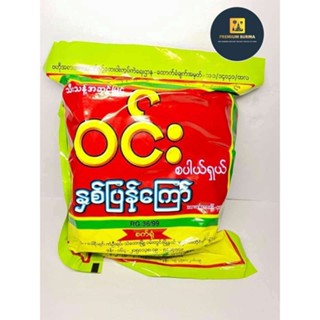 အကြော်စုံ 400 ဂရမ် WIN Assorted Fried Bean 400g