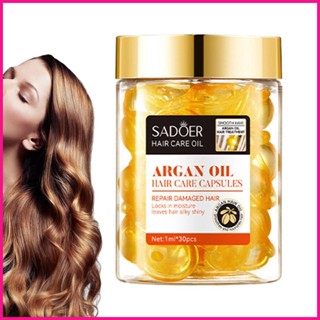 Argan Ease Essence เอสเซนส์บํารุงเส้นผม เพิ่มความยืดหยุ่น ส่วนผสมจากธรรมชาติ