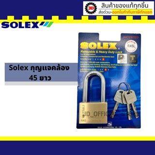 The Lock SOLEX EXTRA PLUS กุญแจแม่กุญแจคอสั้น-ยาว ระบบลูกปืน 35-45-50-55 มม. สีทอง