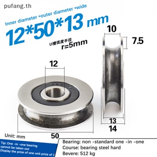 Pufang ลูกรอกร่องตัว U โลหะ ขนาด 12*50*13 มม. คุณภาพสูง สําหรับดึงเชือกลวดสลิง