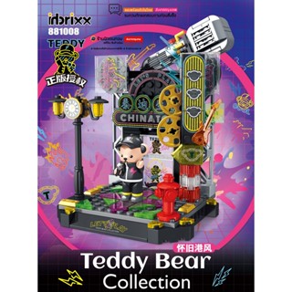 (สินค้าลิขสิทธิ์แท้) ตัวต่อ Teddy Bear Collection Ver. THE STAR