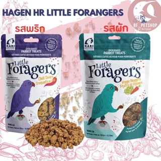 Hagen HR Little Forangers  ขนมนก 𝗟𝗶𝘁𝘁𝗹𝗲 𝗙𝗼𝗿𝗮𝗴𝗲𝗿𝘀 รสพริก &amp; รสผัก สินค้าใหม่  มี 2 สูตรให้เลือก