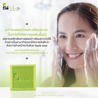 SHAWTY APPLE SOAP สบู่หน้าใส ลดสิว จุดด่างดำ สบู่ลอกฝ้า สบู่แอปเปิ้ล สบู่หน้าขาว สบู่ลดสิว หน้าขาว ลอกฝ้า สบู่