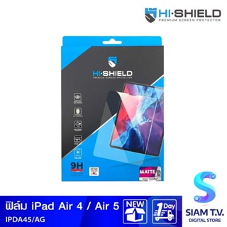 HI-SHIELD ฟิล์มกระจกกันรอยแบบด้าน TG MATTE IPAD AIR4-5 10.9 โดย สยามทีวี by Siam T.V.