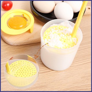 Egg Yolk White Separator Yolk Filter Separator with Cup Egg White Whisk Kitchen Gadget Cooking Tool Egg White smbth