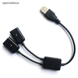 Specialhour^^ อะแดปเตอร์แปลงสายเคเบิล USB ตัวผู้ เป็น USB ตัวเมีย 2 In 1