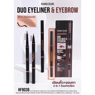 SIVANNA COLORS ✨ DUO EYELINEER&amp;EYEBROW HF9038 ดูโอ้ เขียนคิ้ว พร้อม อายไลเนอร์