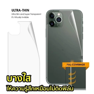 ฟิล์มหลังสีใส สำหรับ ฟิล์มหลังใส 11 13 xr 11 เคสใส ฟิล์มหลังสีใส สำหรับ #KA
