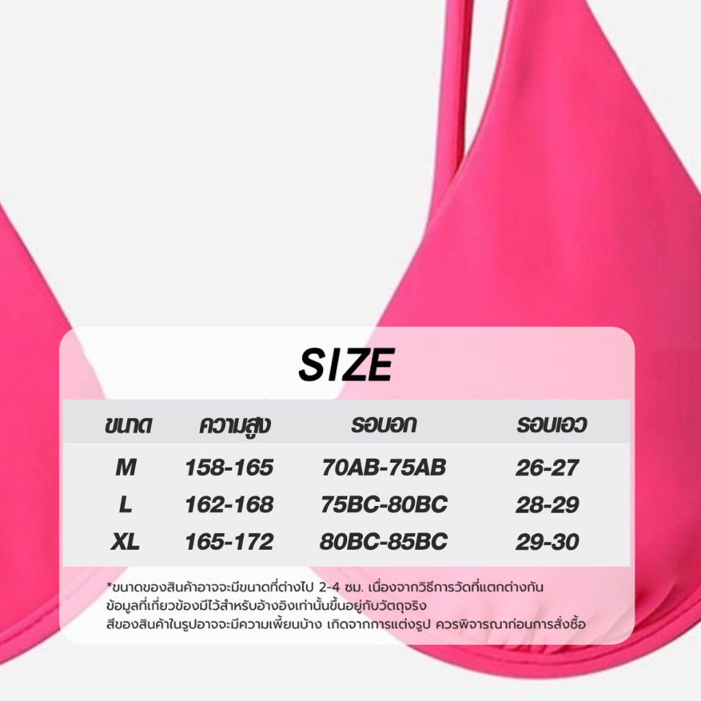 พร้อมส่ง ชุดว่ายน้ำทูพีช Bikini ชุดว่ายน้ำ บิกินี่/ทูพีช Sexy เซ็กซี่ แซ่บมากๆ - รูปที่ 2