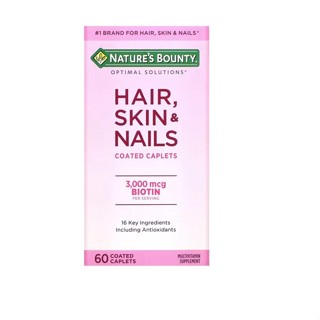 [ ไบโอติน ] Natures Bounty, Hair, Skin &amp; Nails x 60 เม็ด