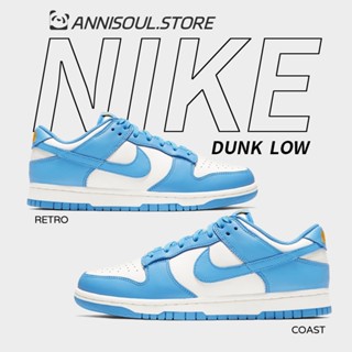 ของแท้ 100% Nike Dunk Low coast dd1503-100