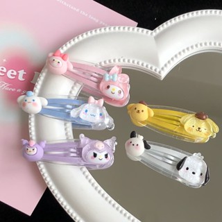 Sanrio melody kuromi Cinnamoroll pom pom purin pochacco กิ๊บติดผม การ์ตูนสนุก bb คลิปน้ําตาล เครื่องประดับผมเด็ก (0.81)