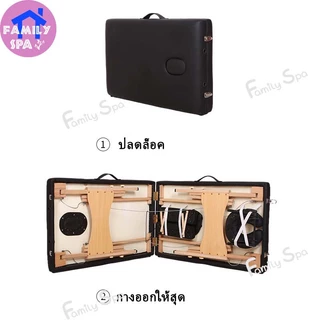*รุ่นใหม่* เตียงนวด เตียงสปา SPA พับเก็บได้ นวดตัว เตียงเสริมสวย สักคิ้ว แบบพกพา ขนาด เบาะหนังPU