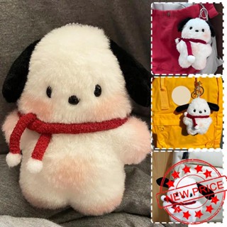 พวงกุญแจ จี้ตุ๊กตาสุนัข Sanrio Pacha Dog น่ารัก สร้างสรรค์ สําหรับของขวัญ G1N9