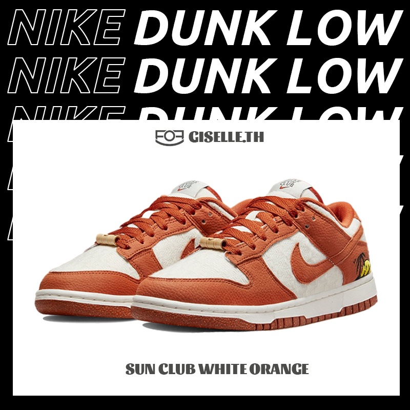 Nike dunk low Retro sneakers se sun club white orange dr5475-100 sb low