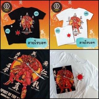 📦พร้อมส่ง เสื้อยืดพิมพ์ลาย "โรบอท" พร้อมส่ง ผ้าฝ้ายบริสุทธิ์ T-shirt