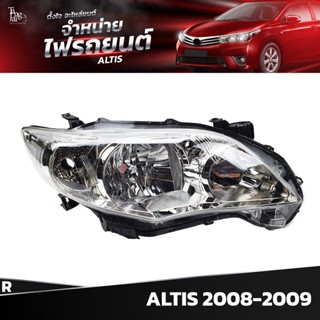 ไฟหน้ารถยนต์ TOYOTA ALTIS 2008-2009 (ข้างขวา) R