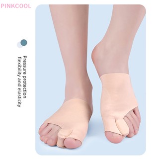 Pinkcool ขายดี อุปกรณ์ปรับกระดูกนิ้วหัวแม่มือ 1 คู่