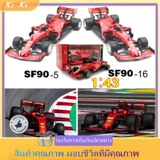 1:43 2022 Ferrari SF90 #16 #โมเดลรถยนต์จําลอง SF90 #5  แบบโลหะผสม ของเล่นสําหรับเด็ก