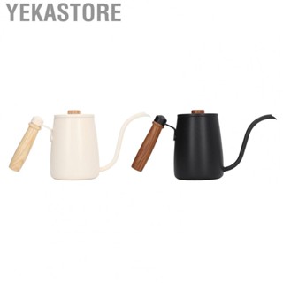 Yekastore Pour Over Coffee Kettle  Reserve Port Goose Neck Coffee Pot for Business