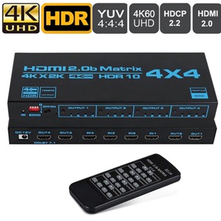 กล่องแยกสวิตช์ HDMI 4K 60Hz True Matrix 4x4 HDMI 2.0 Matrix Swticher 4x2 2x4 พร้อมรีโมต IR HDR HDCP 2.2