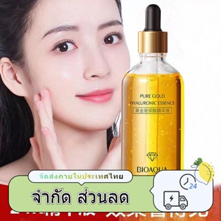 [ในสต็อกจัดส่ง 3 วัน]เซรั่มเพียวโกลด์ VENZEN 24K PURE GOLD SERUM 100ml. เซรั่มทองคำบริสุทธิ์ 24k ลดริ้วรอย หน้าขาวใส รักษาฝ้า กระ ยกกระชับผิว