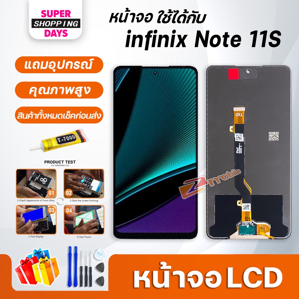 หน้าจอ LCD infinix Note 11S Display จอ+ทัช อะไหล่มือถือ อะไหล่ จอinfinix Note11S/Note10