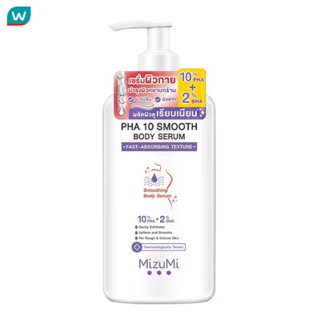 MizuMi มิซึมิ พีเอชเอ เท็น สมูท บอดี้ เซรั่ม 250 กรัม เซรั่ม…