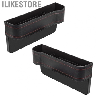 Ilikestore  Organizer  Large Space Leather  Storage Box  for Daily Items