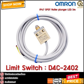 Limit Switch OMRON D4C-2402 สาย 3เมตร *CH