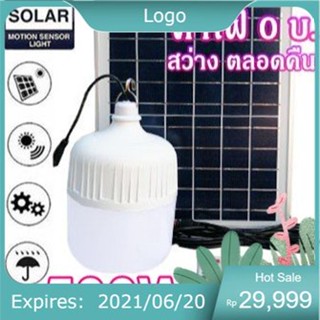 ไฟหลอดตุ้ม LED 500W ไฟโซล่าเซล แผงโซล่าเซลล์และหลอดไฟ ไฟโซล่าเซลล์ Solar cell  ไฟพลังงานแสงอาทิตย์  Solar Light ไฟจัมโบ้