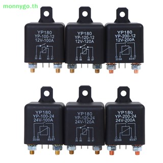 Monnygo รีเลย์สตาร์ทรถยนต์ 200A 100A 12V 24V