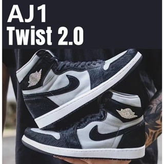 Ua Air Jordan 1 High Twist 2.0 รองเท้าผ้าใบลําลอง ข้อสูง แฟชั่น สําหรับผู้ชาย IV7P