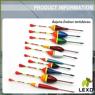 LEXO ทุ่นลอยน้ํา แบบพกพา อุปกรณ์ตกปลา 0.8g 1.2g 2g 3g 4.5g Fishing Hooks