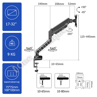 ขาตั้งจอคอมพิวเตอร์ ขาตั้งมอนิเตอร์ Gas Spring Monitor Arm แบบ 1 จอ รุ่น รองรับจอ 17-32 นิ้ว ขายึดจอคอม ขาตั้งจอ