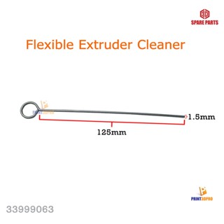 3D Accesseries Flexible Extruder Cleaner For OD ขนาด 1.5mm 3D Printer Part