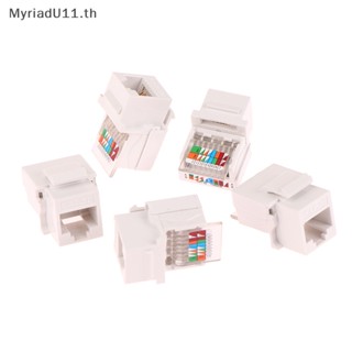 Myriadu อะแดปเตอร์แจ็คเชื่อมต่อสายเคเบิล RJ45 สําหรับคอมพิวเตอร์ 5 ชิ้น