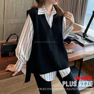 Plus size เสื้อผ้าสาวอวบ❤ เสื้อสาวอวบอ้วน ไซส์ใหญ่ ผู้หญิง เสื้อเชิ้ตลายทาง ทรงหลวม แขนยาว ฤดูใบไม้ผลิ สไตล์เกาหลีแฟชั่น
