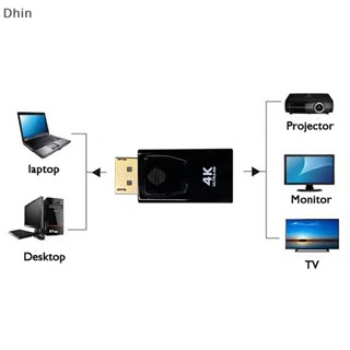 [Dhin] อะแดปเตอร์แปลงพอร์ตหน้าจอ 4K เป็น HDMI ตัวผู้ DP 1080P HDTV ตัวเมีย สําหรับโปรเจคเตอร์ PC COD