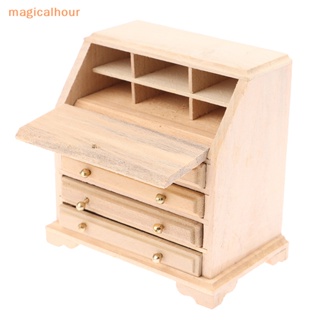 Magicalhour^^ โมเดลตู้ข้างเตียงไม้จิ๋ว 1:12 DIY สําหรับตกแต่งบ้านตุ๊กตา