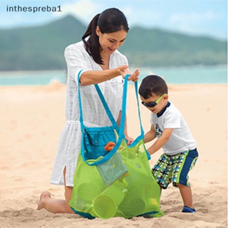 Inthespreba1^^ กระเป๋าตาข่าย แบบพกพา ชายหาด เครื่องมือขุดลอกของเล่นเด็ก *ใหม่