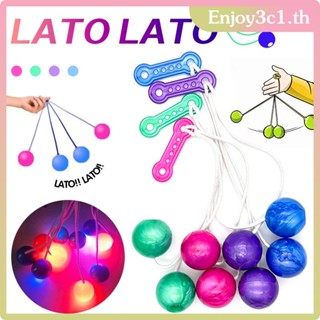 ของเล่นเด็ก Lato Lato ของเล่นเรืองแสง Viral เกมโรงเรียนเก่า Pro-clackers Ball Viral Bola Latto LIFE09