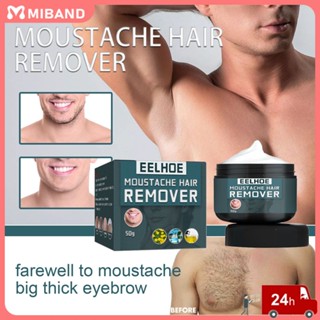 คลังสินค้าพร้อม Eelhoe 2023 Hot 100% Natural Hair Removal Cream Extra Smooth Whole Body Men&amp;#39;s Skin Natural Friendly Fast Effective Hair Remover Face Body Care