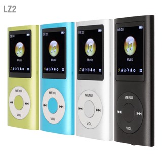 LZ2 เครื่องเล่น MP3 มัลติฟังก์ชั่น Lossless Sound มีสไตล์ หน้าจอ LCD ขนาด 1.8 นิ้ว เครื่องเล่นเพลง แบบพกพา