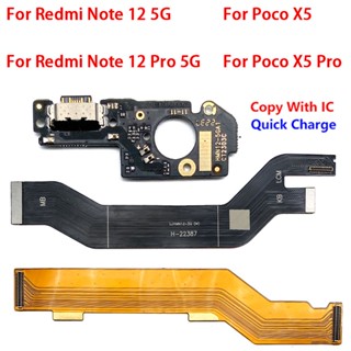 แท่นชาร์จ USB สายเคเบิลอ่อน สําหรับ Redmi Note 12 Pro 5G Poco X5 Pro