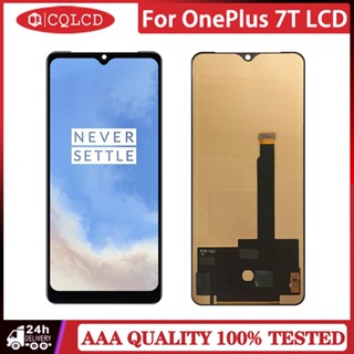 อะไหล่หน้าจอสัมผัสดิจิทัล LCD แบบเปลี่ยน สําหรับ OnePlus7T