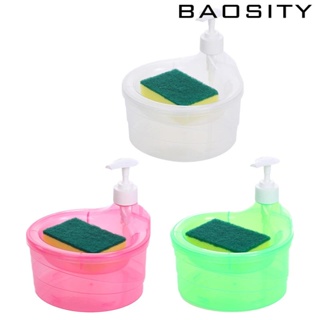 [Baosity] เครื่องจ่ายสบู่ และเครื่องขัดผิว สําหรับบ้าน ห้องครัว