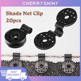 อเนกประสงค์ Shade Net เครื่องมือสวนกลางแจ้ง Sunshade Net Fixing Shade Fabric Clips สำหรับอุปกรณ์ตกแต่งผ้า Netting Shade กลางแจ้ง